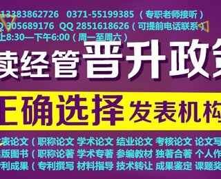 2017年农业类影响因子期刊省级目录排行查询